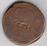 @Y@    India Portugees   1826 - 1834   1/2 Tanga  Rare Coin  (4907 ) - India