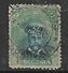 Southern Rhodesia / B.S.A.Co 1913,  5/=, Die II, Perf 14 Used, Multiple Faults - Southern Rhodesia (...-1964)