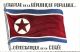 Korea Coree, FLAG Of The Democratic People's Republic (1960s) Patriotic - Corée Du Sud