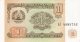 TADJIKISTAN   1 Ruble   1994   P. 1a   UNC - Tajikistan