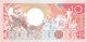 SURINAM   10 Gulden   1/7/1986   P. 131a   UNC - Surinam