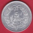 France 5 Francs Lavrillier Aluminium - 1947 B - SUP - Autres & Non Classés