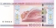 BELARUS   10,000 Rublei   2000 (2001)   P. 30b   UNC - Belarus