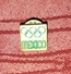 OLYMPIC GAMES MEXICO 1968., ORIGINAL VINTAGE PIN BADGE - Giochi Olimpici