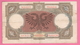 20 Franga 1939 Albania War Currency - Unclassified