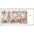 TWN - ALGERIA 135a - 200 Dinars 23.3.1983 UNC - Algeria