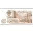 TWN - ALGERIA 135a - 200 Dinars 23.3.1983 UNC - Algeria