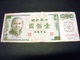 TAIWAN 100 Yuan 1972 ,pick N° 1983 , CHINA-TAIWAN - Taiwan