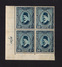 Egypte Egypt  Block Of 4  WITH PLATE NO King Fuad 2 Scan MNH/MH - Unused Stamps