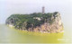 CHINA OFFICIAL ILLUSTRATED COLOUR PICTURE POST CARD - ISLAND WITH TOWER HOUSE BETWEEN THE SEA - UNUSED / MINT - Covers & Documents