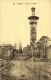 Syria, HAMA, Djemaa El Kebir, Great Mosque (1920s) Islam - Syria