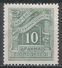 Greece 1930. Scott #J84 (M) Numeral Of Value * - Unused Stamps