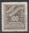 Greece 1943. Scott #J92 (M) Numeral Of Value * - Unused Stamps