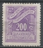 Greece 1943. Scott #J93 (M) Numeral Of Value * - Unused Stamps