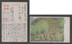 JAPAN WWII Military Huailai County Picture Postcard NORTH CHINA KABUTO 2994th Force CHINE To JAPON GIAPPONE - 1941-45 Northern China