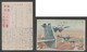 JAPAN WWII Military Niangzi-guan Bomber Picture Postcard NORTH CHINA CHINE To JAPON GIAPPONE - 1943-45 Shanghai & Nanjing