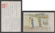 JAPAN WWII Military Xuanwu Picture Postcard CENTRAL CHINA CHINE To JAPON GIAPPONE - 1943-45 Shanghai & Nanjing