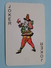 SPALTEN / JOKER ( Details - Zie Foto´s Voor En Achter ) !! - Cartes à Jouer Classiques