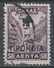 Greece 1937. Scott #RA57 (U) Corinth Canal * - Revenue Stamps