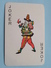 STOLZ Meiresonne Malz Lager Bier / JOKER ( Details - Zie Foto´s Voor En Achter ) !! - Playing Cards (classic)