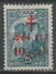 Greece 1942. Scott #RA71 (U) Monastery Of Simon Peter On St. Athos * - Revenue Stamps