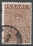 Greece 1948. Scott #RA82 (U) St. Demetrius * - Revenue Stamps