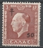 Greece 1951. Scott #RA86 (U) King George II * - Steuermarken