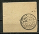 Turkey; 1920 London Printing Postage Stamp 10 K. - Gebraucht