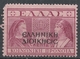 Greece, (North Epirus. Albania) 1940. Scott #NRA1 (MH) Queens Olga And Sophia - Epirus & Albanie