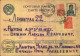 1941, Uprated Card Sent From KISHTEIM, Cheljabinsk Oblast On Sept. 9 Th And Arrived In Leningrad On Okt. 10th - Lettres & Documents