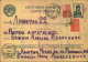 1941, Uprated Card Sent From KISHTEIM, Cheljabinsk Oblast On Sept. 9 Th And Arrived In Leningrad On Okt. 10th - Briefe U. Dokumente