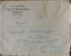 Greece, Athens 1948, Mar 12, Inland 450 Dr Letter, Rate From 1947, Nov 16 To 1950, Aug 20 - Cartas & Documentos