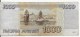 LOT 9  Billets Russie - Russie