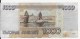 Delcampe - LOT 9  Billets Russie - Russie