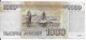 Delcampe - LOT 9  Billets Russie - Russie