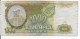 Delcampe - LOT 9  Billets Russie - Russie