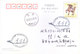 CHINA OFFICIAL ILLUSTRATED PICTURE POST CARD 2003 - COMMERCIALLY USED - SPECIAL CANCELLATION - Covers & Documents