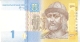 UKRAINE   1 Hryvnia   2006   P. 116Aa   UNC - Ukraine