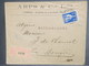 PORTUGAL - Enveloppe En Recommandé De Lisbonne Pour Bougie En 1912 , Affranchissement Recto Et Verso - L 7117 - Lettres & Documents