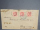 NORVÈGE - Enveloppe De Christiania Pour La France En 1891 - L 7130 - Cartas & Documentos