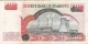 ZIMBABWE   500 Dollars   2001   P. 10   TTB - Zimbabwe