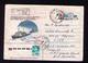 Polar Ships Bateaux CCCP 1986 Boats Cover Postal Stationery Sp4397 - Barcos Polares Y Rompehielos