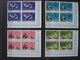 MAURITANIA / BLOCS Of 4 / 1986 IMPERFORATED + 1988 PERF./ MNH ** / BUZIN BIRDS FAUNA - Mauritanie (1960-...)