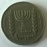 Monnaies - Israel - 1/2 Lira - (1963-1979) - - Israel