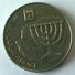 Monnaies - Israel - 100 Sheqalim - (1984-1985) - - Israel