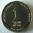 Monnaies - Israel - 1 New Sheqel - (1986-2000) - - Israele