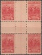 1947-185 CUBA REPUBLICA. 1947. 2c Ed.395. MARTA ABREU CENTER OF SHEET CENTRO DE HOJA. GOMA ORIGINAL MANCHAS. - Unused Stamps