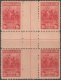 1947-185 CUBA REPUBLICA. 1947. 2c Ed.395. MARTA ABREU CENTER OF SHEET CENTRO DE HOJA. GOMA ORIGINAL MANCHAS. - Ungebraucht