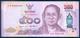 Thailand, 500 Baht, Pick 129, Sign. 87, Queen Sirikit - 84th Birthday - Replacement ( 9S ) UNC ! - Thailand