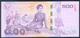 Thailand, 500 Baht, Pick 129, Sign. 87, Queen Sirikit - 84th Birthday - Replacement ( 9S ) UNC ! - Thailand